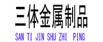 呼兰光伏配件