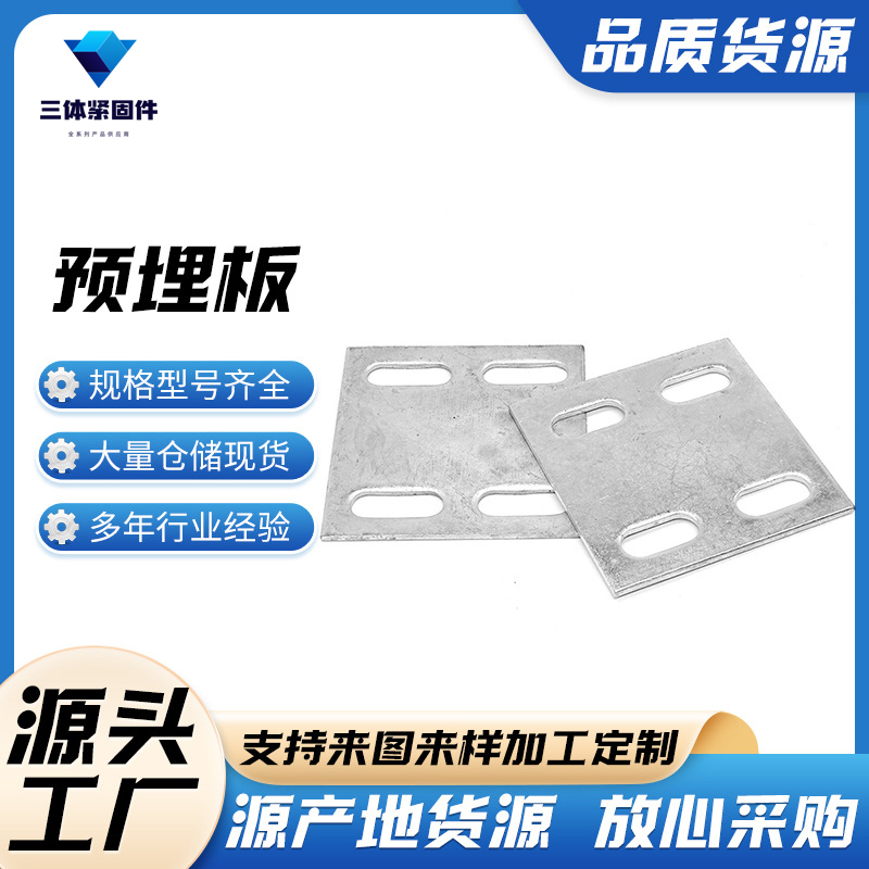 呼兰三体金属制品